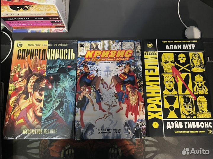 Комиксы DC