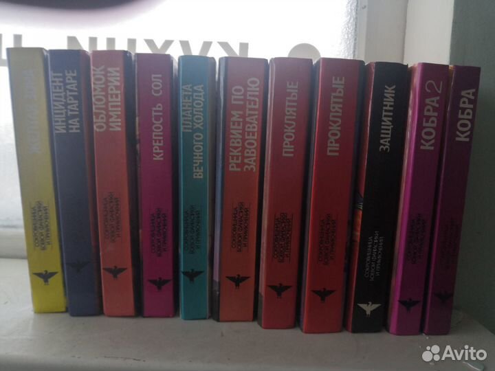 Сокровища боевой фантастики и приключений