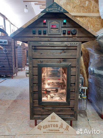 Коптильня от Производителя в наличии