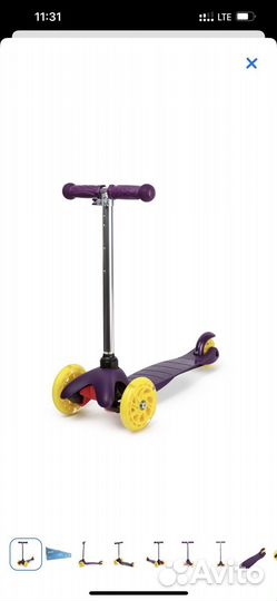 Самокат трехколесный kreiss фиолетовый