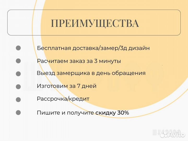 Кухонный гарнитур