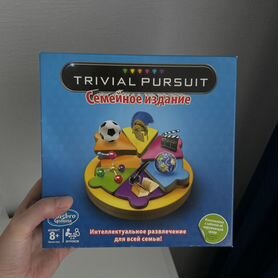 Настольная игра trivial pursuit