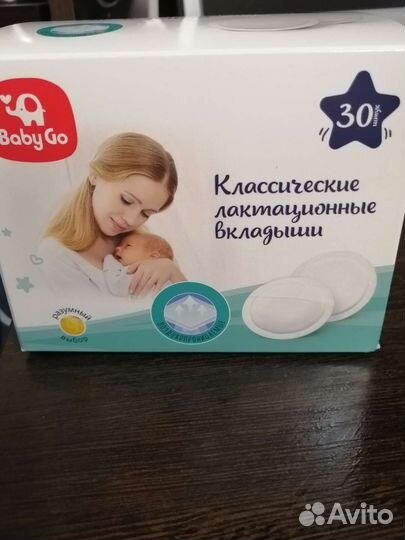 Бутылочка для кормления