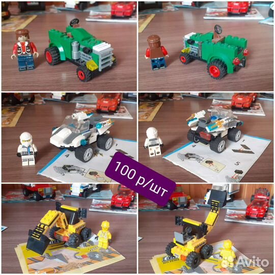 Наборы Лего
