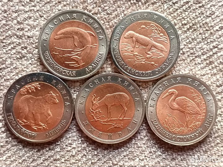 Набор монет 