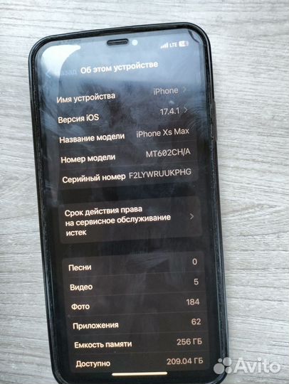 iPhone 14, 256 ГБ