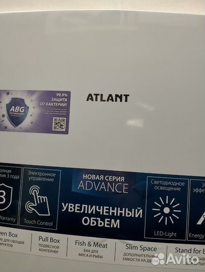 Холодильник атлант бу