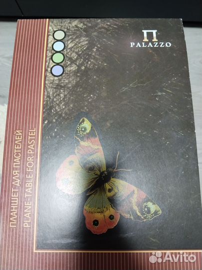 Бумага для пастели