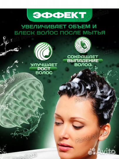 Массажер для головы