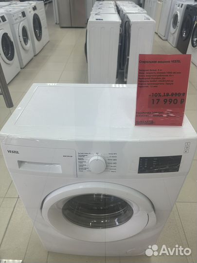 Стиральная машина Vestel WMF2R5100