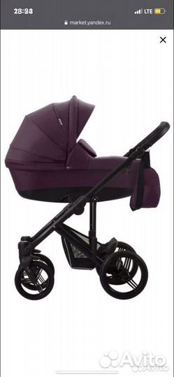 Коляска 2 в 1