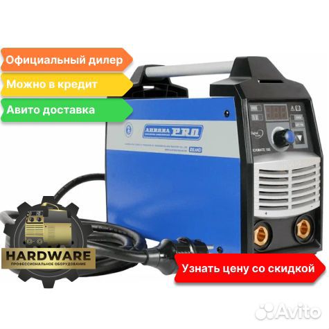 Инвертор сварочный stickmate 185 (7.5кВт) Аврора