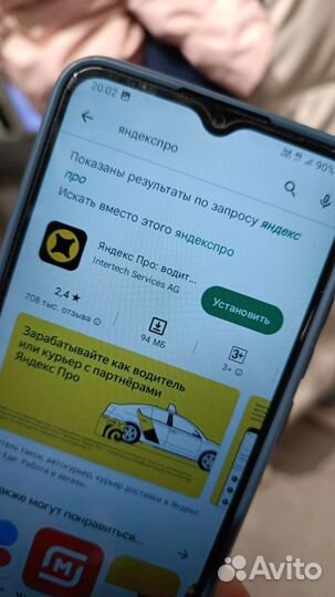 Водитель такси