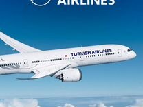 Билеты бизнес класс Turkish Airlines