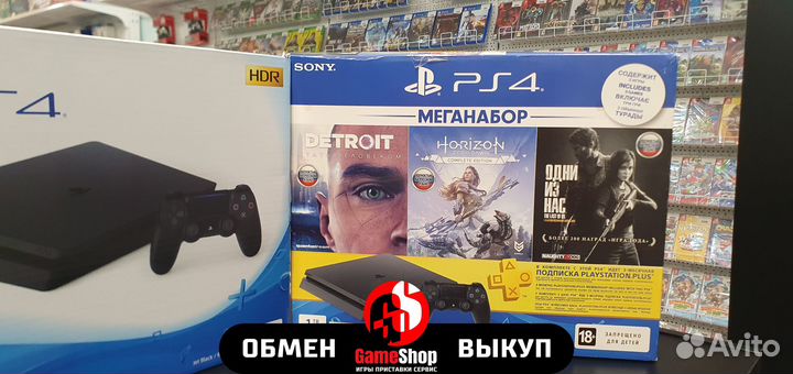 Sony PlayStation 4 Slim + Игры в комплекте