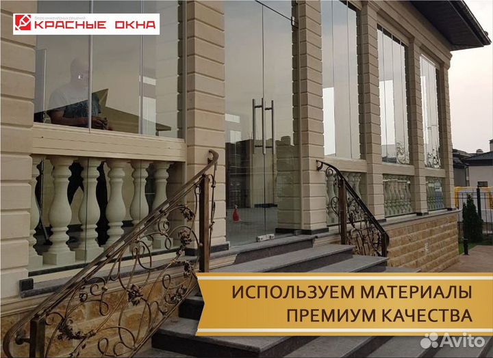 Безрамное остекление ресторанов