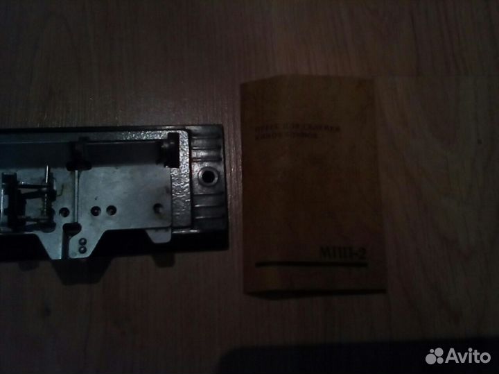 Пресс для склейки кинофильмов