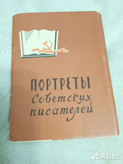 Набор открыток 