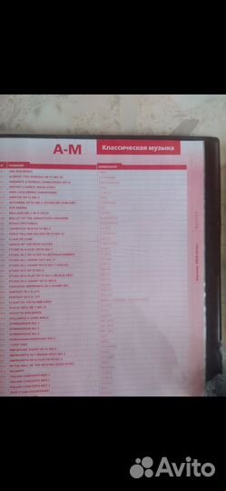 Микрофон для караоке