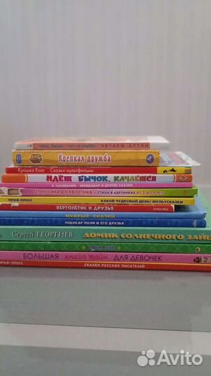 Детские книги пакетом