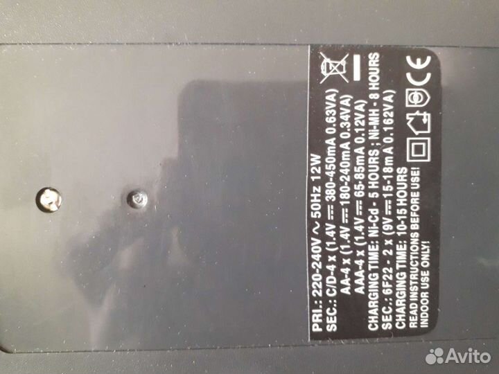 Зарядное устройство для акб