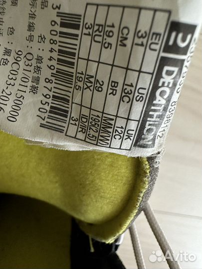 Сноуборд детский 100-110