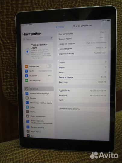 iPad 9-го поколения (2021) 64gb WiFi