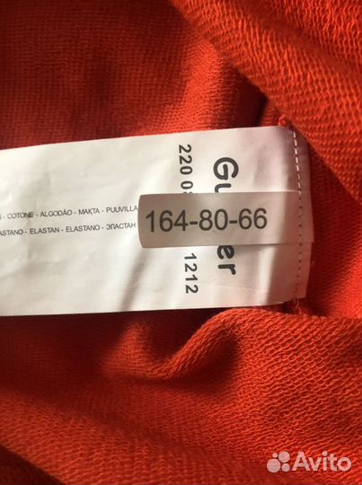 Кофта-туника Gulliver