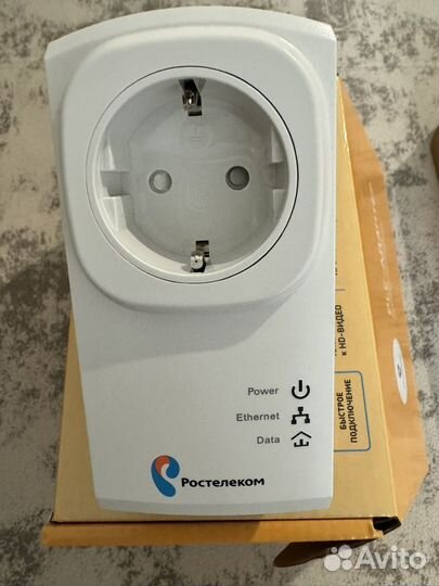 Plc адаптер ростелеком