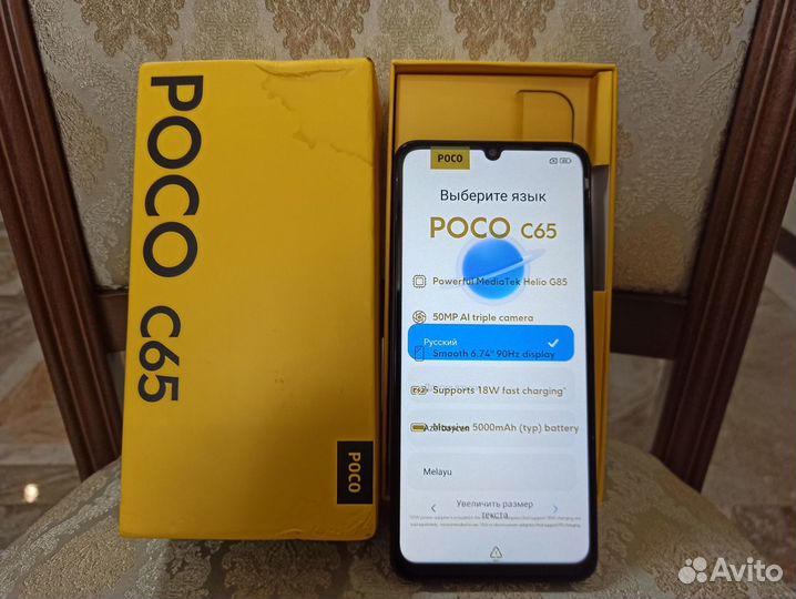 Xiaomi Poco C65, 8/256 ГБ