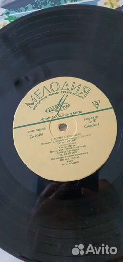 Виниловые пластинки