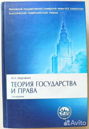 Учебник тгп