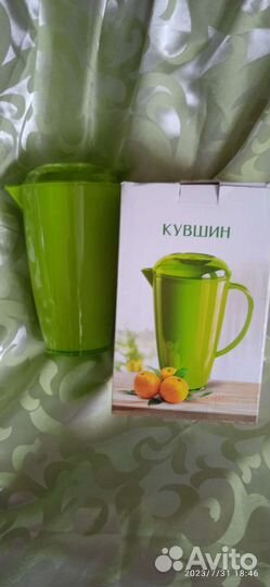 Кувшин пластмассовый