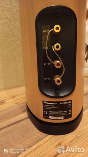 Напольная акустика pioneer