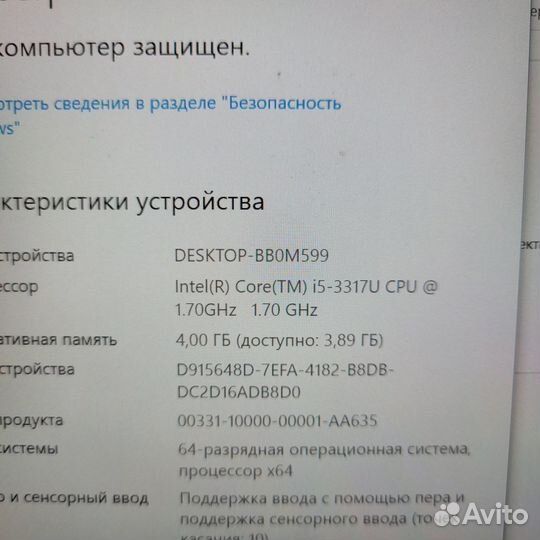 Планшет Samsung Core i5 Windows Ручка Клавиатура