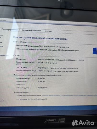Ноутбук asus k53t