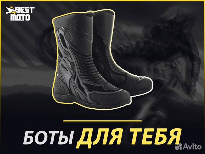Alpinestars Мотоботы AIR plus V2 gore-TEX XCR