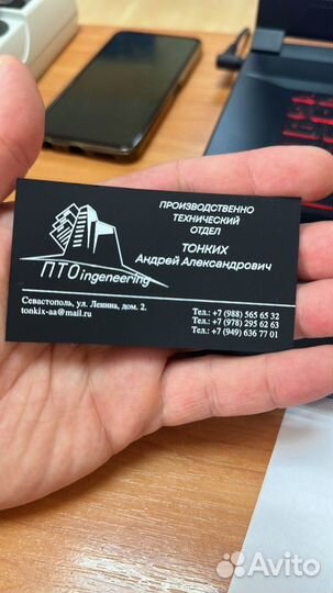 Разработка исполнительной документации