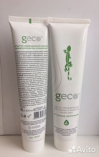 Паста для очистки рук