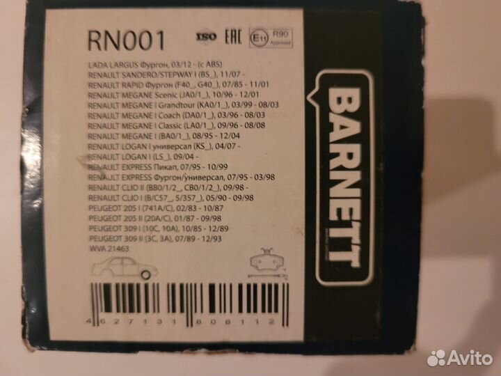 Тормозные колодки передние barnett RN001