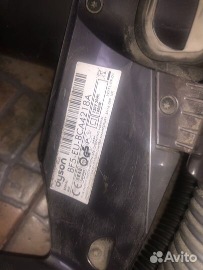 Пылесос dyson 32 Б/У
