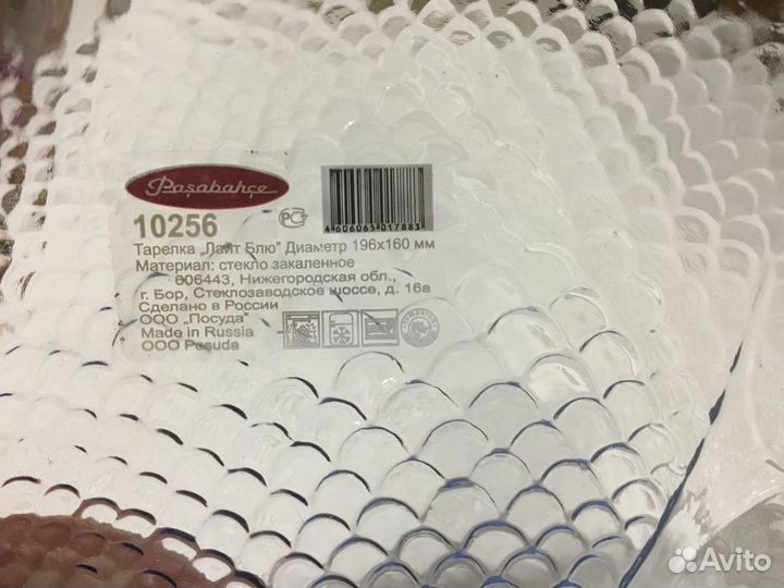 Блюдо для рыбы