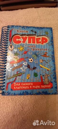 Подарочные книги детям