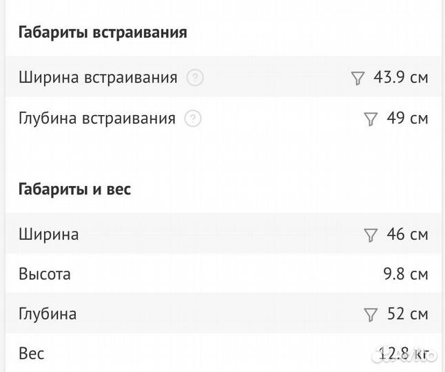 Газ. поверх 3-х комф белое стекло