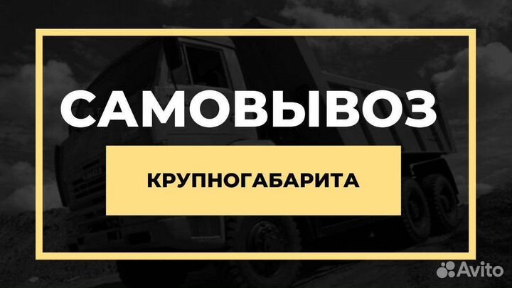 Мастер приемщик лома