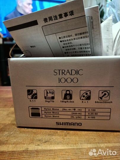 Shimano stradic 19 fl 1000; спиннинг с тестом 1-4