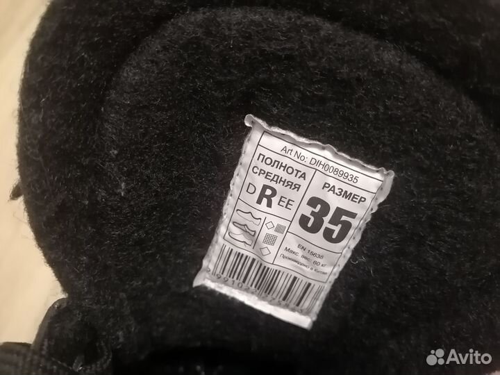 Коньки хоккейные