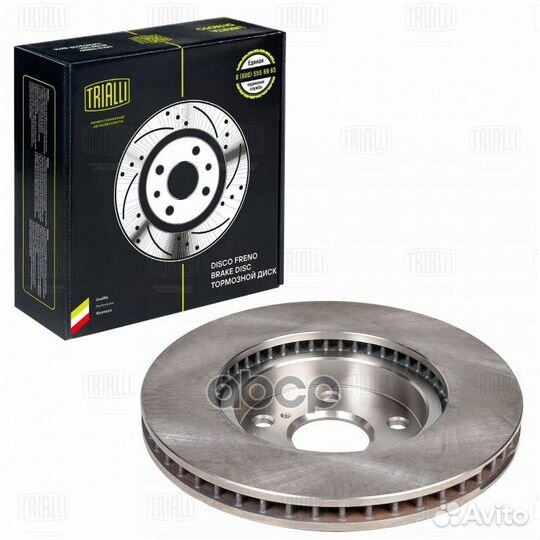 Диск торм. для а/м Lexus IS (05) /IS (13) пере