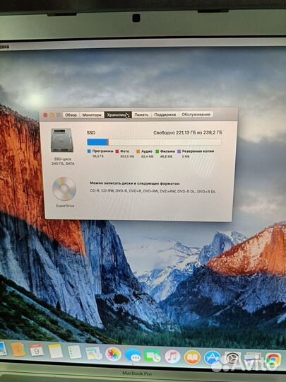 Ноутбук apple MacBook Pro 17 A1261 id:ro