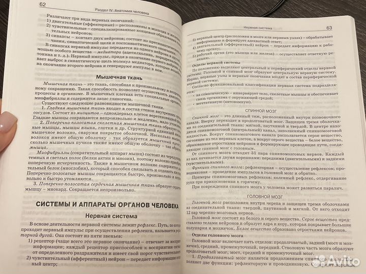 Справочники